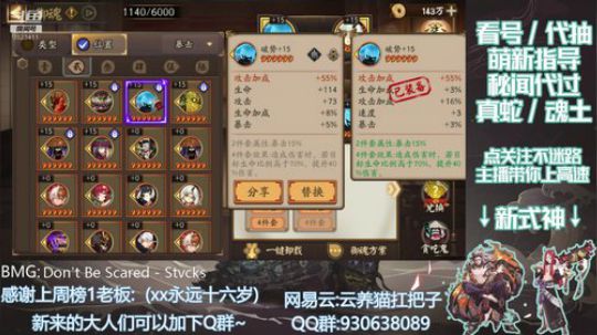 看号/萌新指导/代抽 2019-11-01 22点场