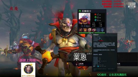 赛季末最后浪一天 219703 2019-10-31 21点场