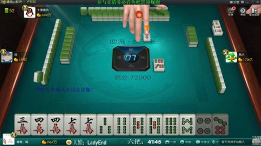 我在斗鱼看靓旭直播欢乐麻将