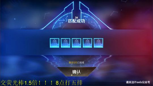 为白立场发布了一个斗鱼视频2019-11-02