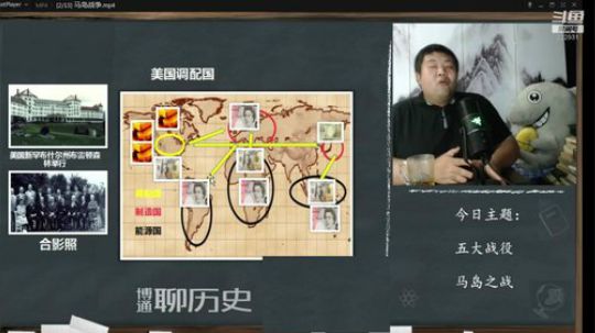 我在斗鱼看真的很博通直播鱼教