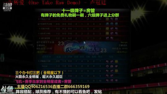 新的一月，冲 2019-11-01 19点场