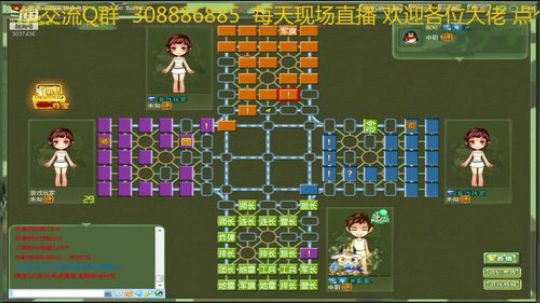 每天职业军棋 循环单挑 联众双明 比赛 2019-11-01 15点场