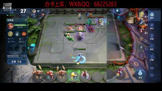 模拟战上王者 4052914 2019-11-01 15点场