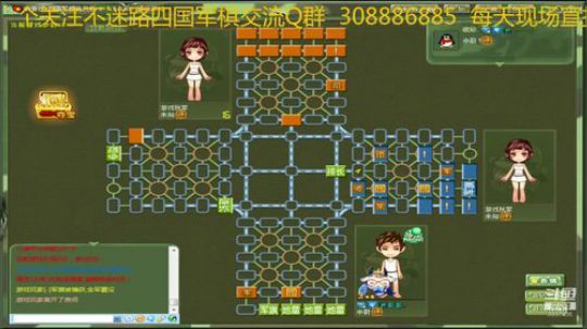 每天职业军棋 循环单挑 联众双明 比赛 2019-11-01 22点场