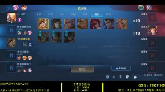 国服虞姬 极其残忍！！ 2019-10-31 18点场