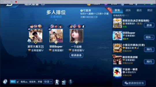 十一月大吉大利全都发财 2019-11-01 14点场