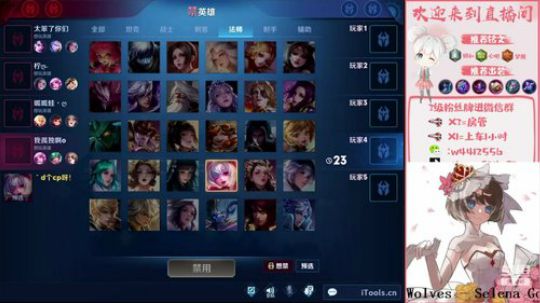 国服小乔排位 2019-11-02 13点场