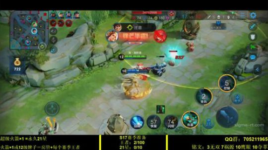 国服虞姬 极其残忍！！ 2019-10-29 22点场