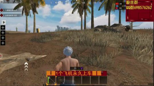 机场大更新了！