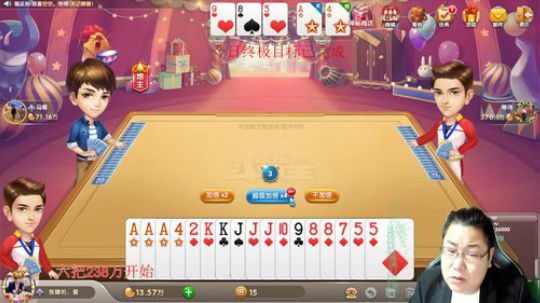 认真斗起来！！！ 2019-11-02 00点场