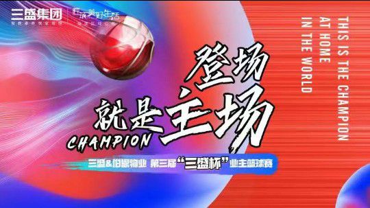 中央公园vs贝肯郡