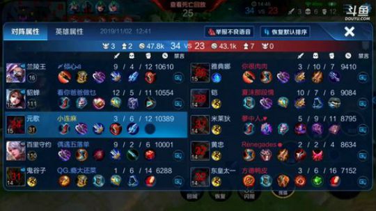 闹闹可遇不可求发布了一个斗鱼视频2019-11-02