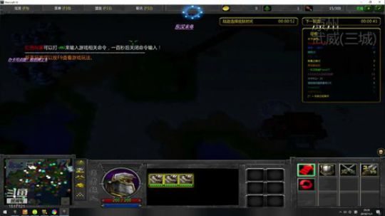 西凉马超拿城方法（新手）