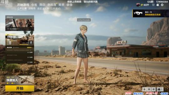 馒头:教学主播 2019-10-30 01点场