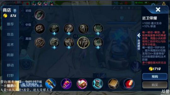 万场露娜 赛季初带粉输一把剁手 2019-11-02 15点场