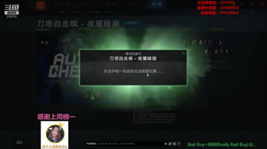 Xingguo直播 219703 2019-11-01 20点场