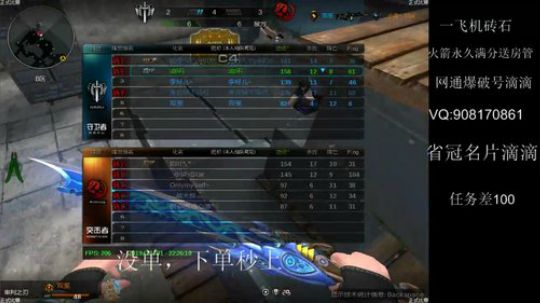 飞机砖石王者 GOGOGO 2019-11-01 21点场