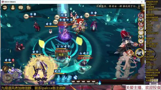 随风：鬼王开发中 2019-11-01 19点场