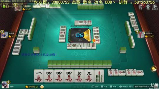 August丶21th发布了一个斗鱼视频2019-11-02