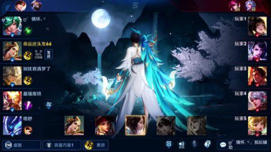 国服虞姬 极其残忍！！ 2019-11-01 19点场