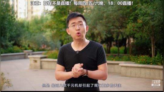 HHHISHHH发布了一个斗鱼视频2019-11-02