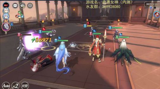 试玩启源女神！！！ 2019-11-02 15点场
