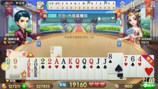 轻舟特辑，这都能算到他是个k，感觉自己很厉害