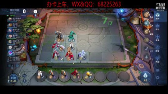 模拟战上王者 4052914 2019-11-02 15点场