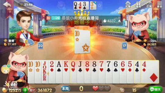 斗地主，鱼吧置顶有免费帮打说明 2019-11-02 21点场