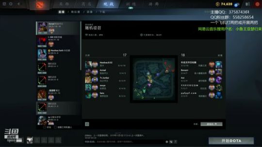 抽号上分 和大师以秀三人黑 2019-11-01 20点场