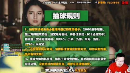 天梯干净又卫生 2019-11-02 11点场
