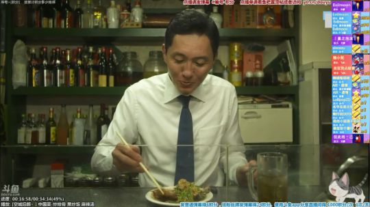 我在斗鱼看懒猫是只喵直播一起看