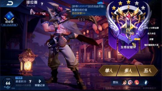 十一月大吉大利全都发财 2019-11-01 16点场