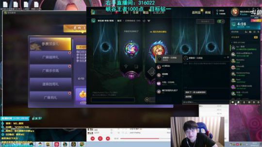 峡谷王者排位！6点抽3000！ 2019-11-02 18点场