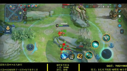 国服虞姬 极其残忍！！ 2019-10-31 20点场