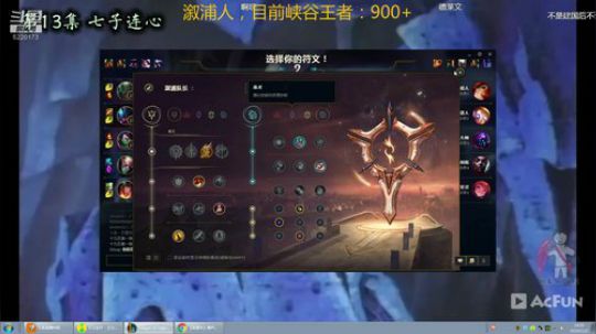 最强提莫，峡谷1000分冲前10 2019-11-02 13点场