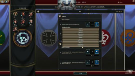 澳大利亚.特拉8神。约翰科廷。 2019-10-31 23点场