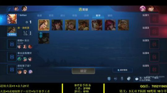 国服虞姬 极其残忍！！ 2019-10-30 22点场