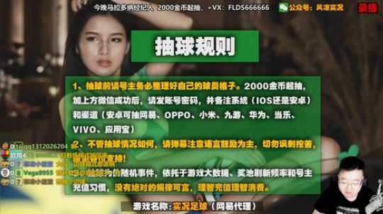 天梯干净又卫生 2019-11-02 09点场