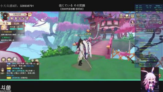 狐妖小红娘：翻车翻车 2019-11-02 15点场