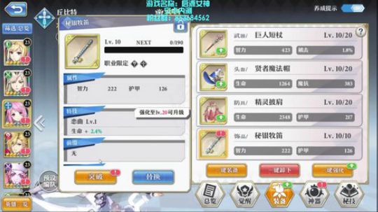【启源女神】3D次时代奇幻RPG手游 2019-11-01 17点场