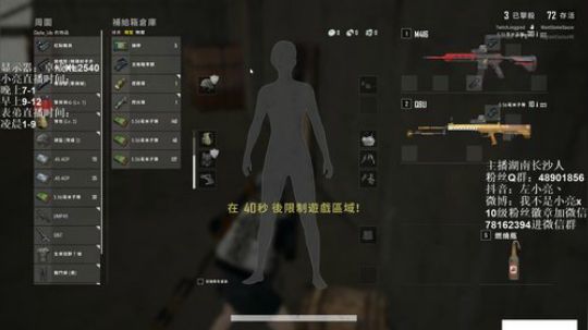 全网最强单排 千场Kd9.0 2019-11-02 11点场