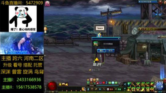 普雷/漩涡/升级/深渊 2019-11-01 08点场