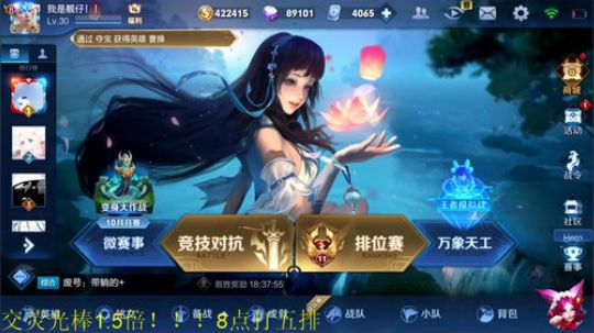 骚白五排系列 2019-11-02 22点场