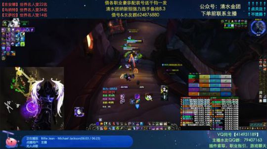 哈士城-王宫一天逛五次！By路边清水团 2019-11-01 22点场