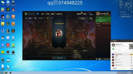 无限火力，快乐玩家 2019-11-01 19点场