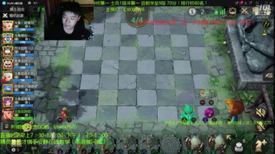 新版本无敌刺客！天才棋手安静君！ 2019-11-01 16点场