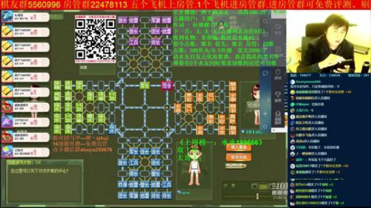 坑货56817发布了一个斗鱼视频2019-11-03