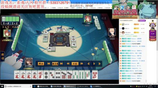 周五讲牌谱环节 2019-11-01 23点场